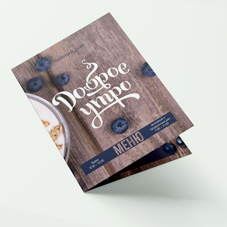 Печать Буклетов "Книжка" по низким ценам