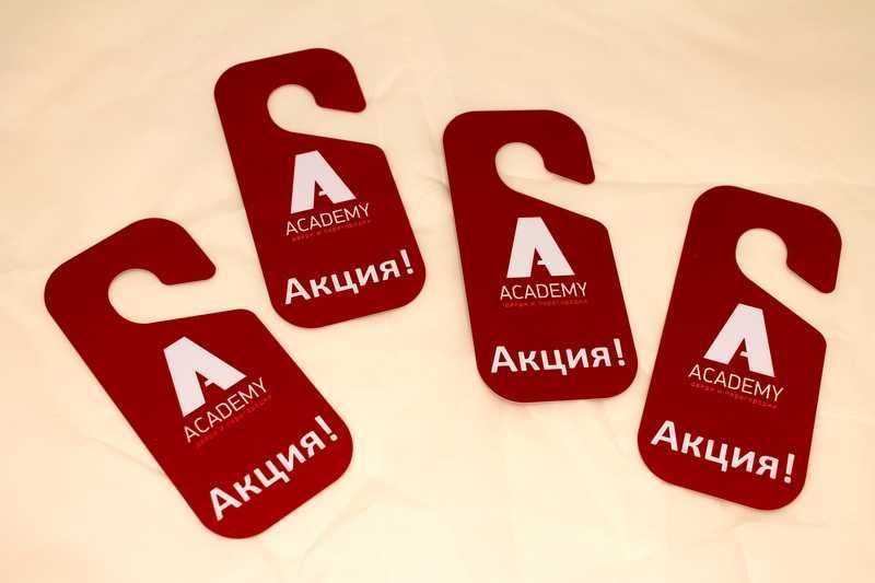 Печать пластиковых дорхенгеров низким ценам с доставкой по России