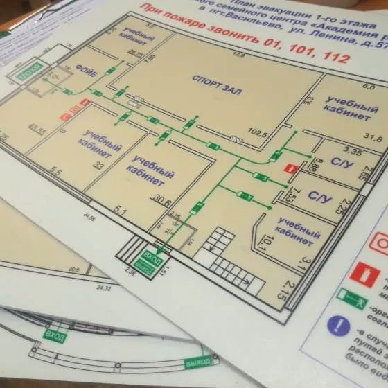 пример таблички плана эвакуации — готовая работа типографии Оптполиграф