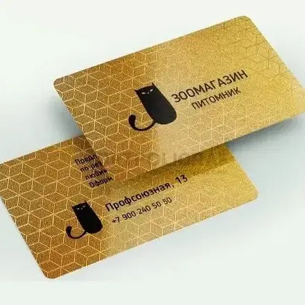 Пластиковые карты и печать на пластике