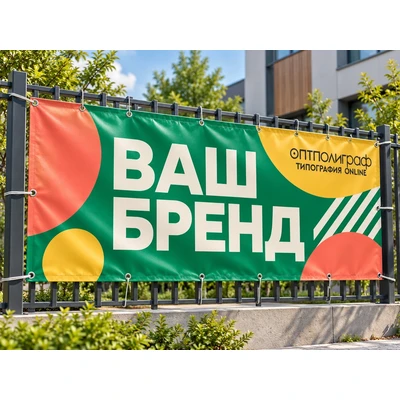 Баннеры, наружная реклама