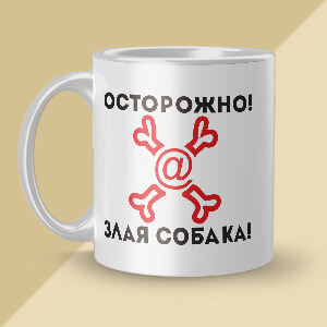 Кружка [om-1001]