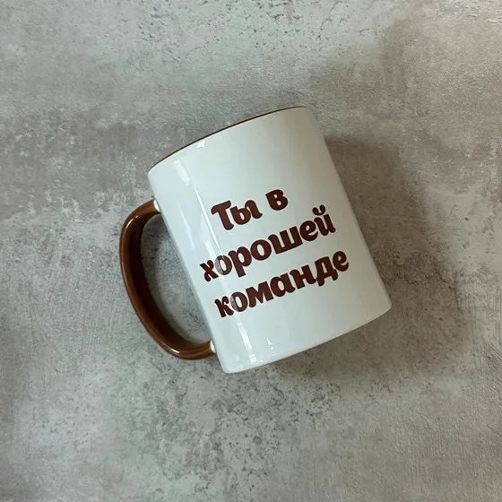 Кружка цветная внутри