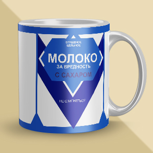 Кружка [om-1002]
