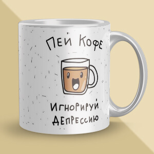 Кружка [ek-1011]