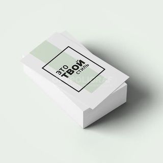 Цифровая печать визиток