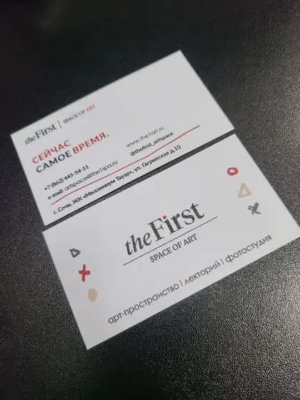 Визитки на дизайнерском картоне Визитки на дизайнерском картоне