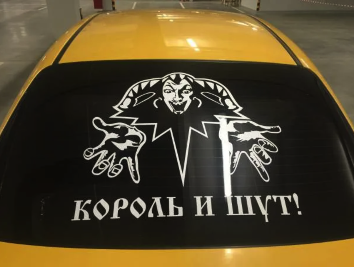 Изготовление наклеек на авто на заказ, печать в Красноярске в Красноярске