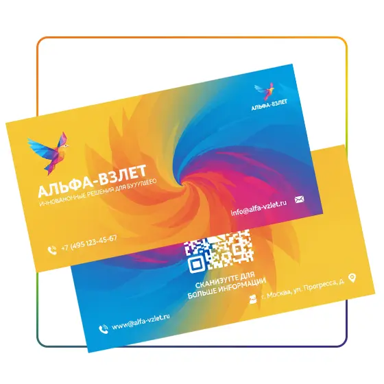 Визитки дешево