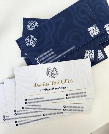 Визитки дешево