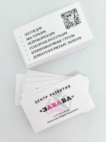 Визитки на дизайнерском картоне Визитки на дизайнерском картоне