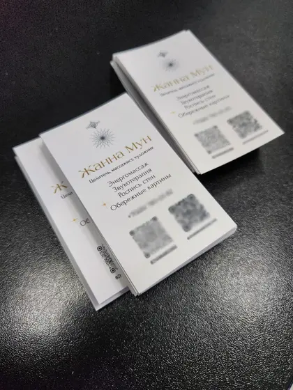 Визитки на белой бумаге