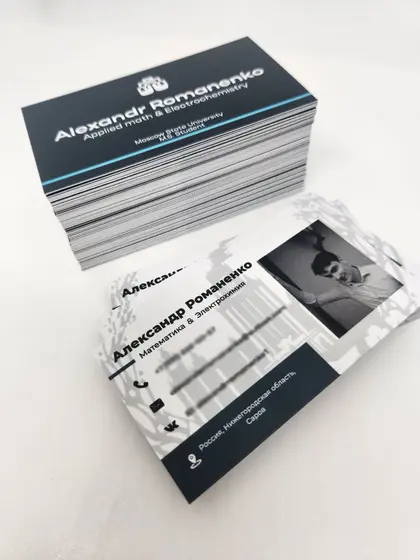 Визитки дешево