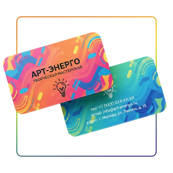 Визитки дешево