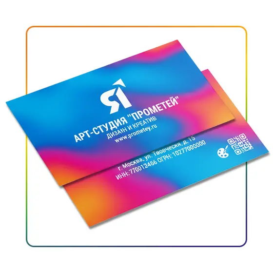 Визитки дешево