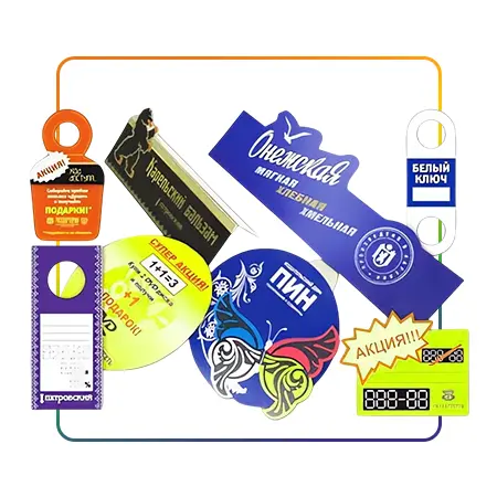 Бирки, Ценники, Хенгеры