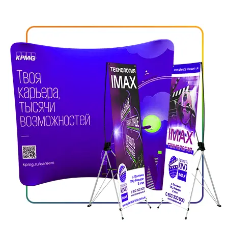 Мобильные стенды