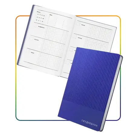 Ежедневники, Планинги