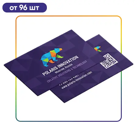 Визитки срочно