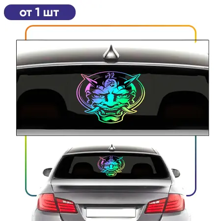 Наклейки на стекло авто, витражи