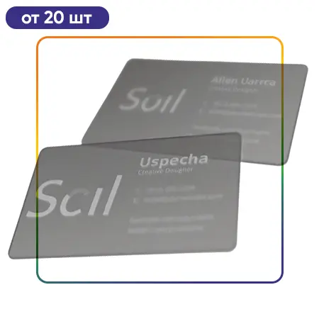 Визитки на прозрачном пластике