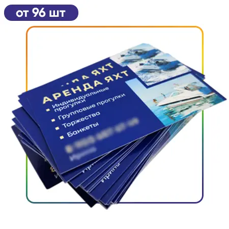 Визитки срочно