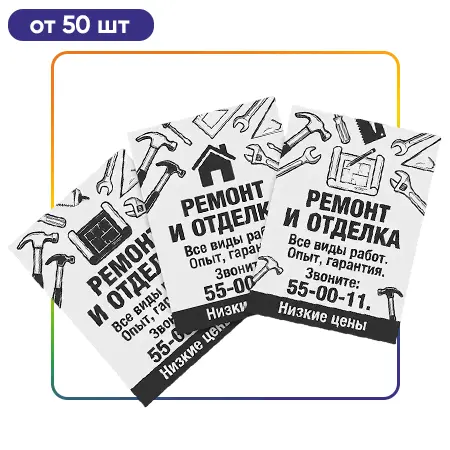 Объявления Дёшево