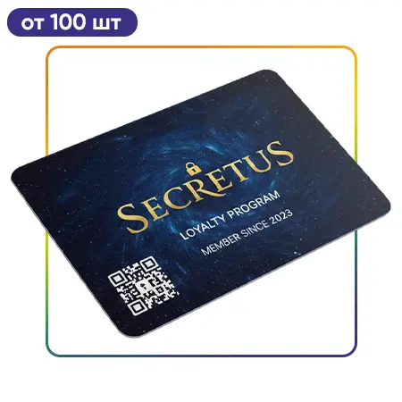 Стандартные пластиковые карты