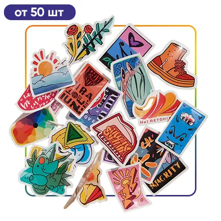 Стикеры с индивидуальным размером