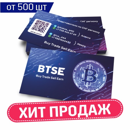 Печать визиток 1000 штук в Сочи, цена, сроки, стоимость