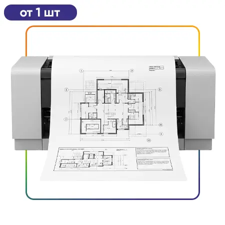 Инженерная печать чертежей до А0+