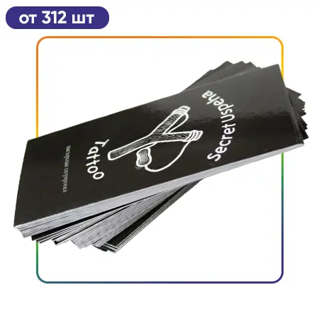 Визитки с ламинацией