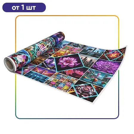 Афиши А3, А2 дешево от 500 шт