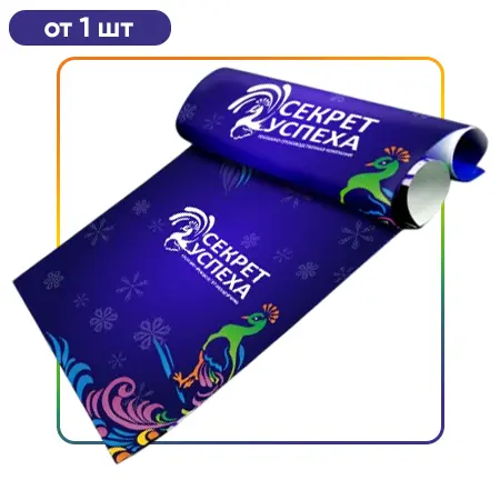 Постеры больших размеров