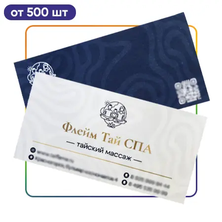 Визитки дешево