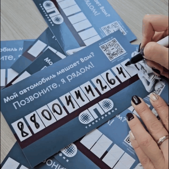 Автовизитки Автовизитки