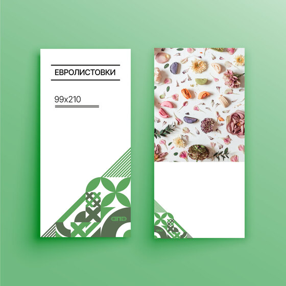 Евро, 99х210 мм