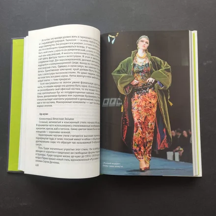 Платье на выход