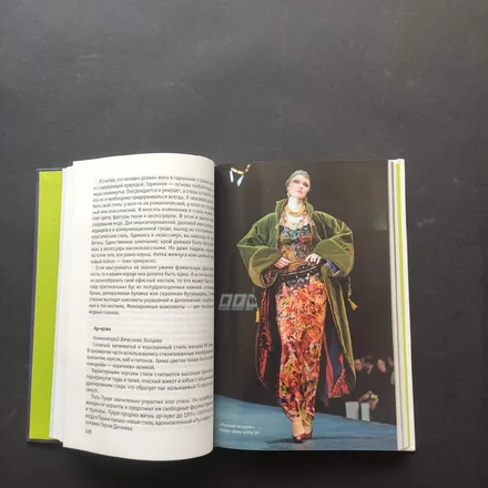 Платье на выход