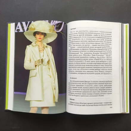 Платье на выход