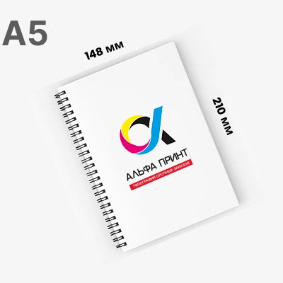 Блокнот A5 (148×210 мм)