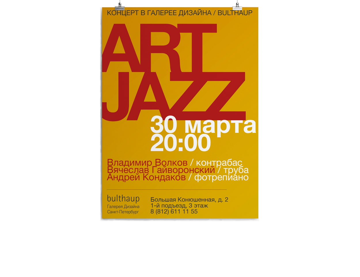 Автовизитки