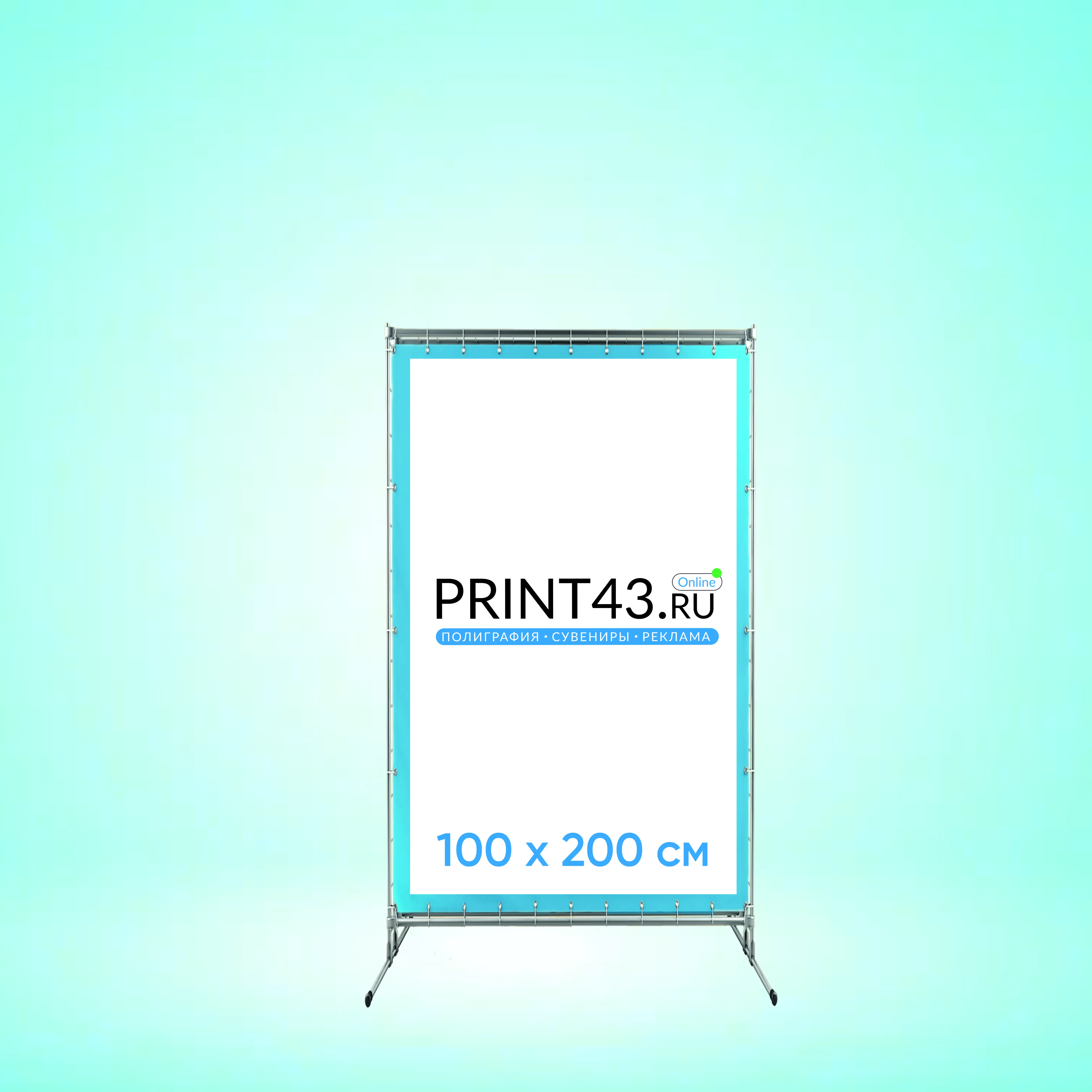 Press-Wall