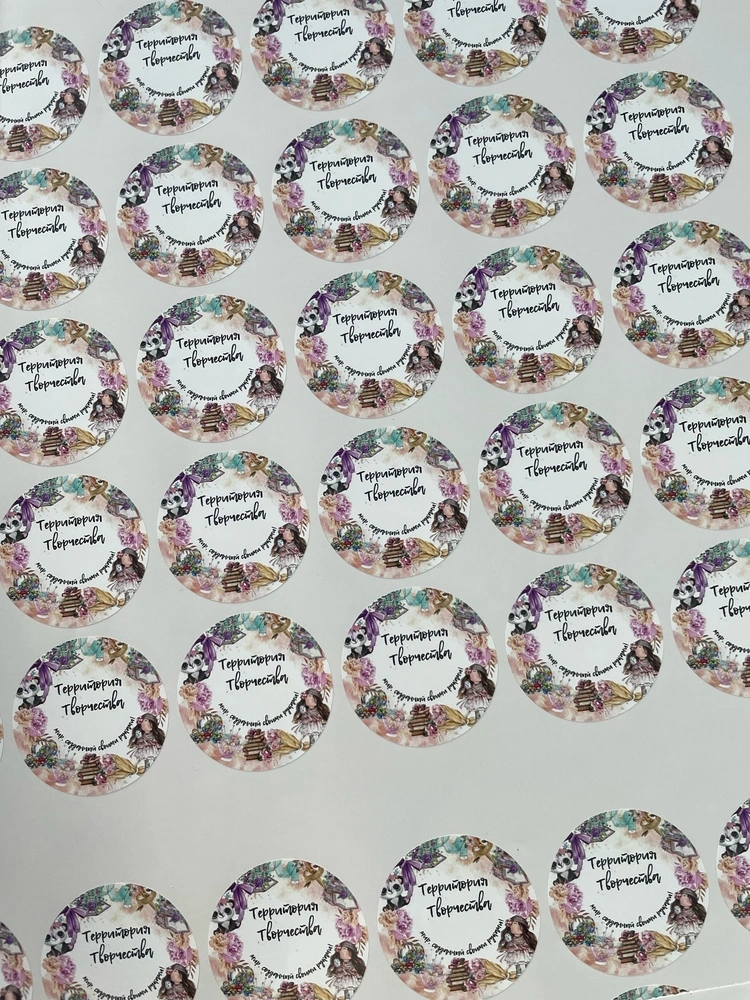 Наклейки  круглые