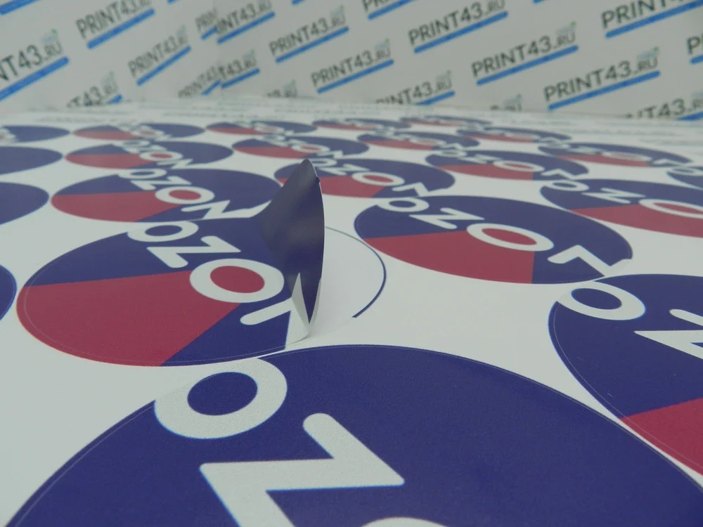 Наклейки  круглые