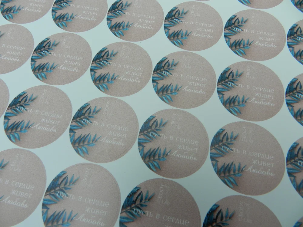 Наклейки  круглые