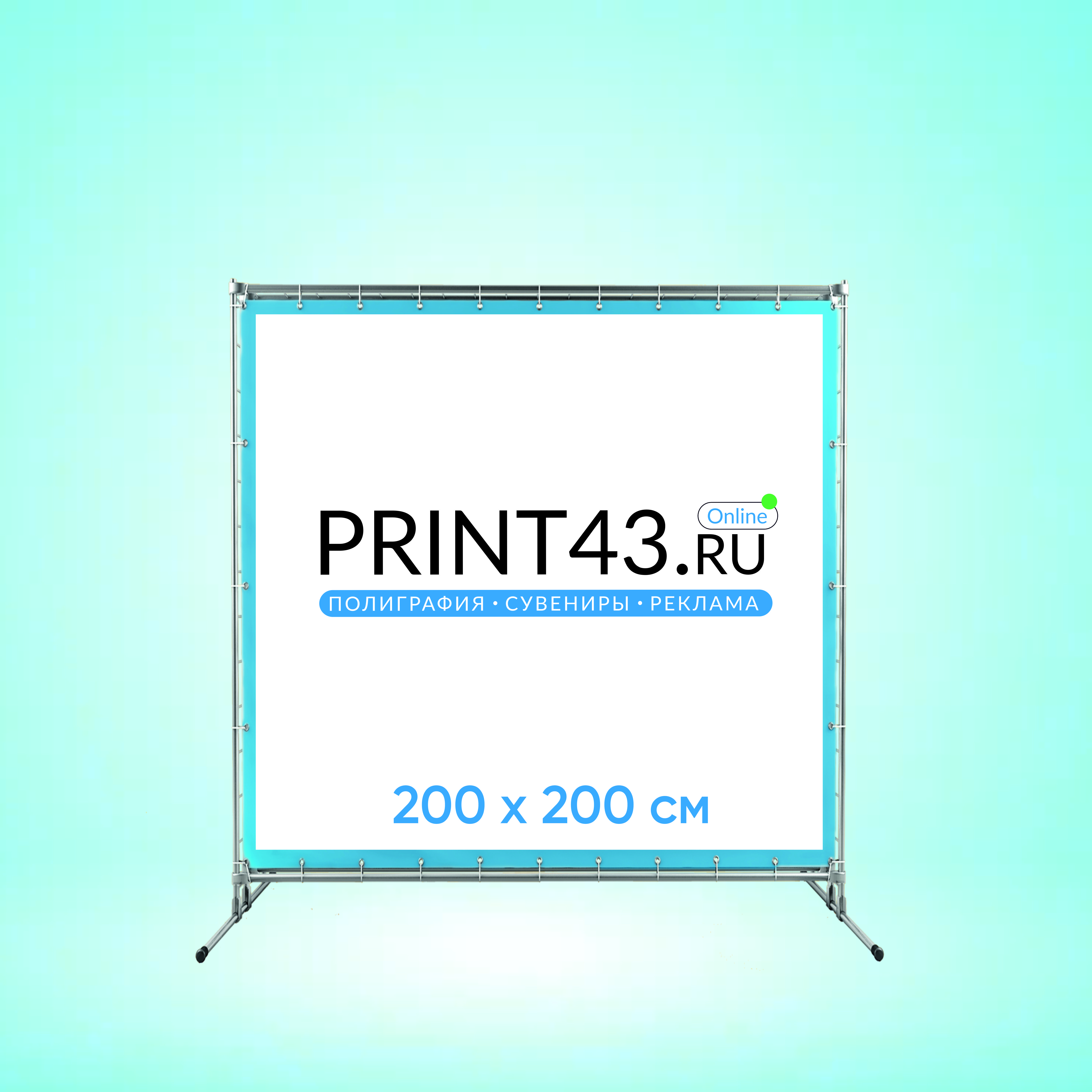 Press-Wall