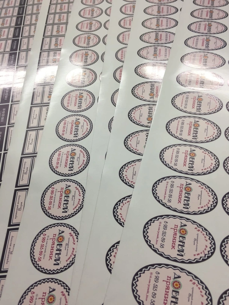 Наклейки  круглые