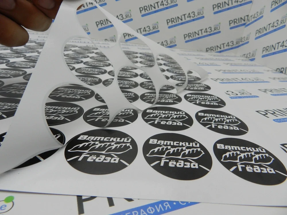 Наклейки  круглые