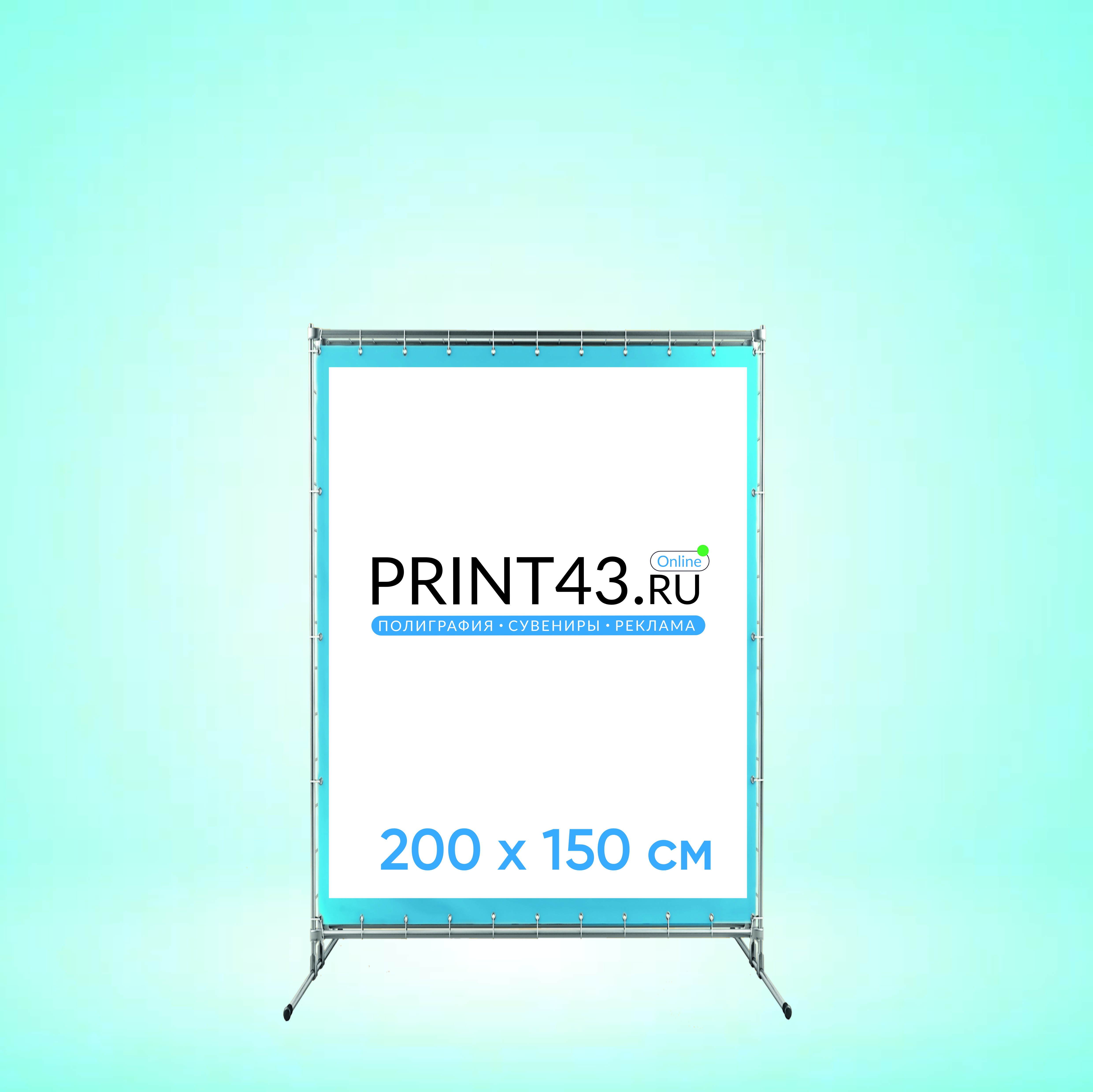 Press-Wall